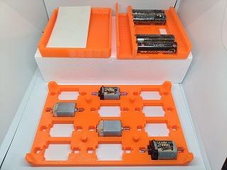 モーターを実際に入れてみる